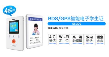 智慧校園APP需堅守服務本位，信息系統集成服務不可偏離初心